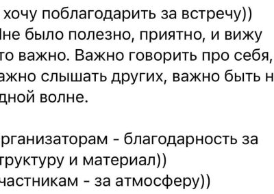 відгук 10